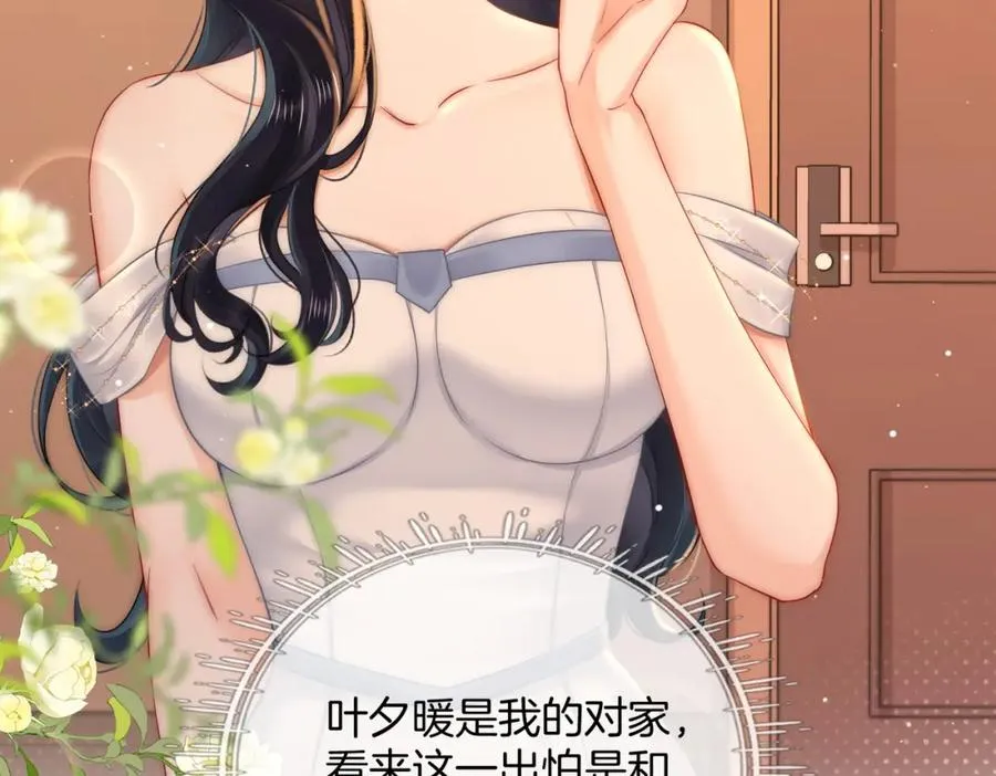 09 怒破燕家！16