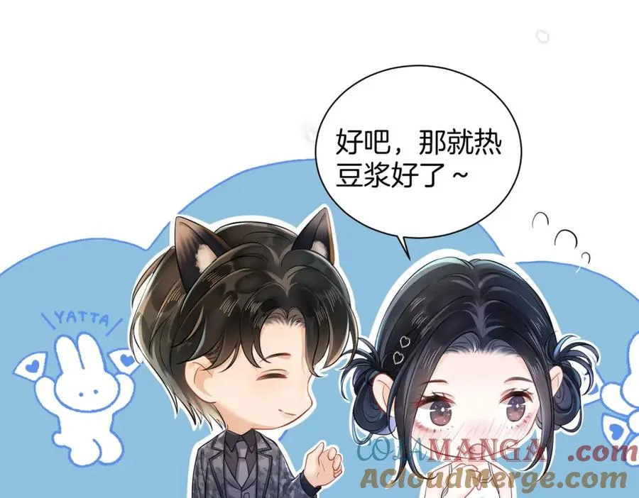 16 没有误会36