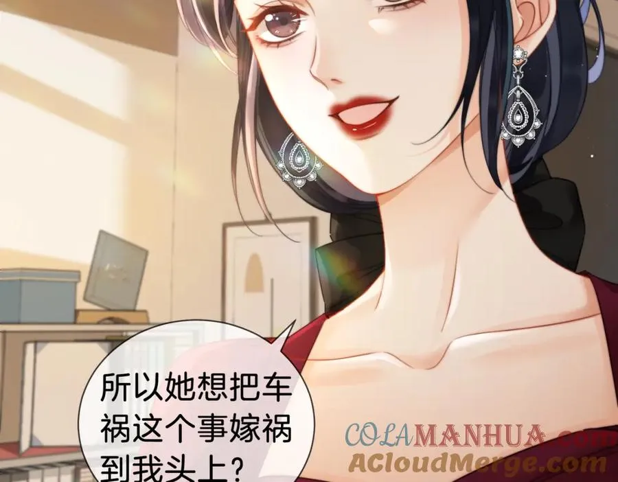 04 接未婚妻回家30