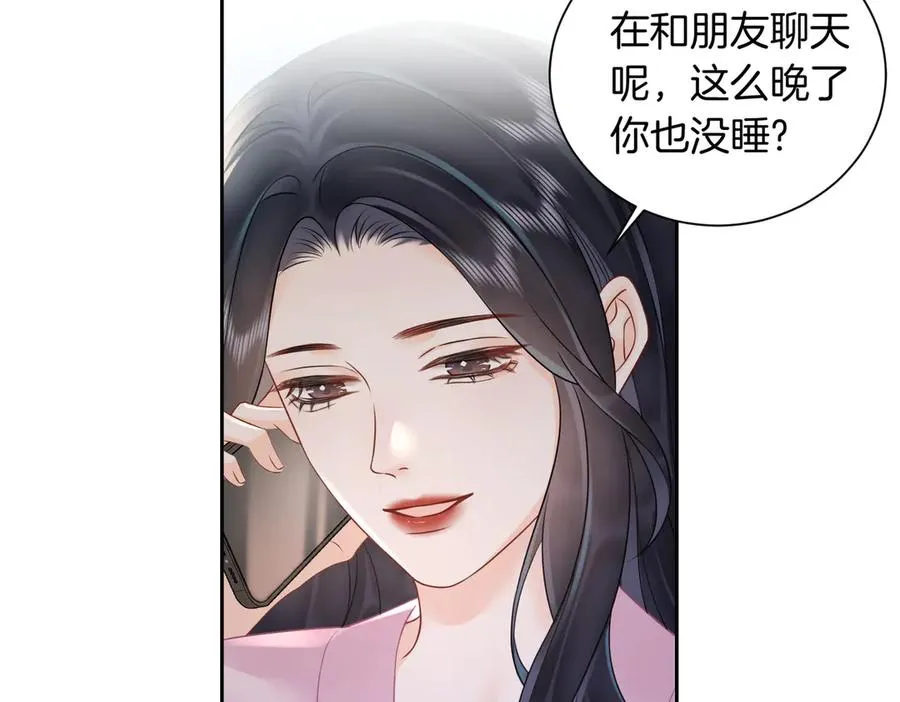 20 他想吻我？34