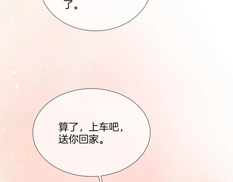 14 去领证？59