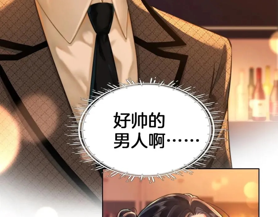 01 联姻的对象110