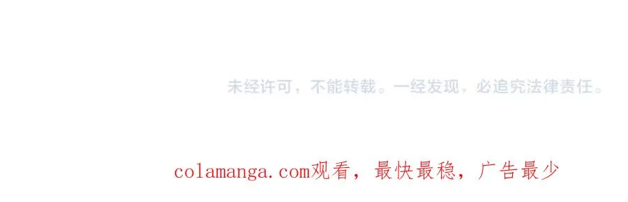 02 我未婚夫来了106