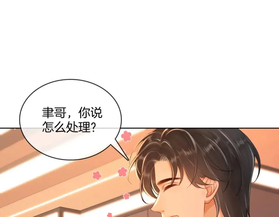 09 怒破燕家！79