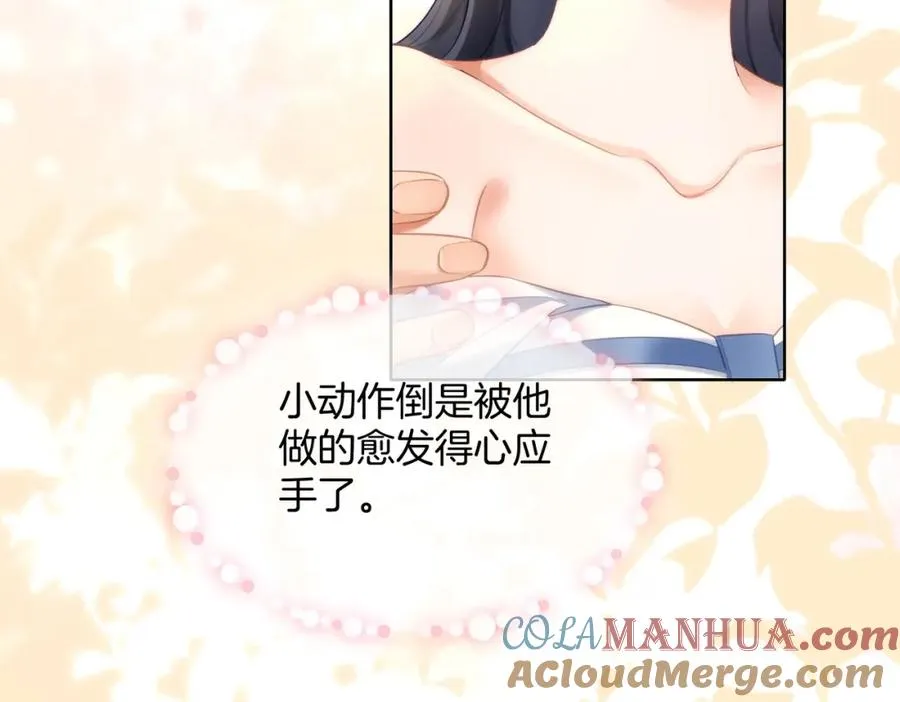 08 因为是你66