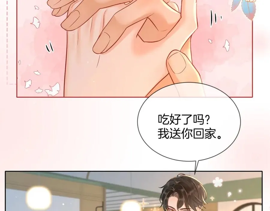 13 以后不会了41