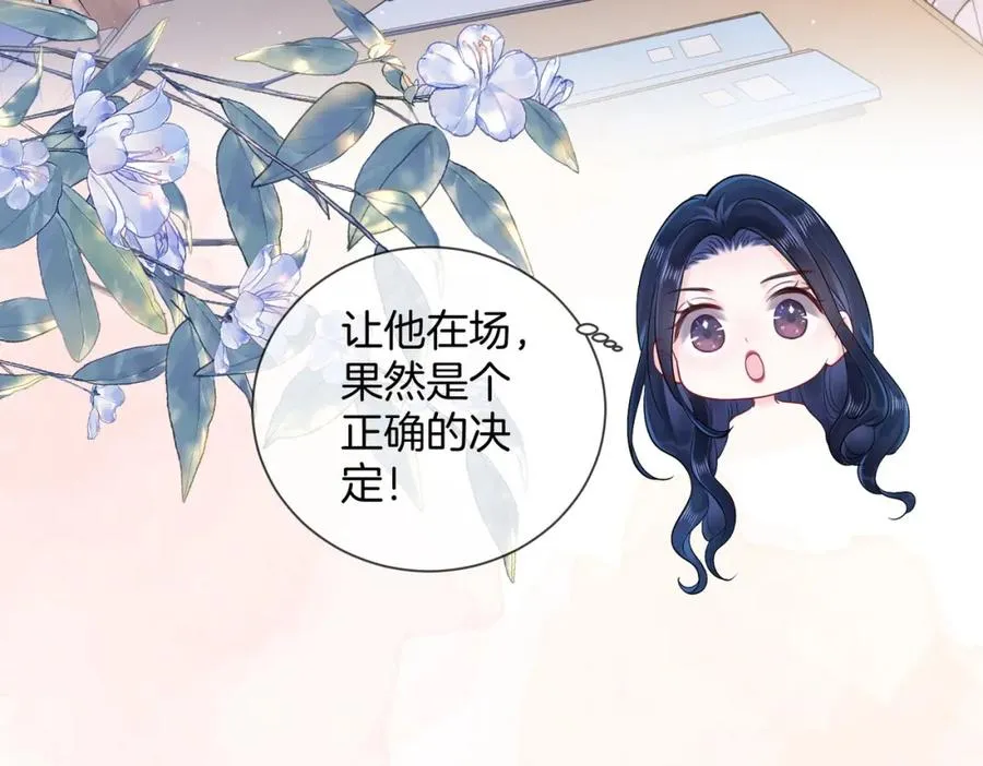 14 去领证？14