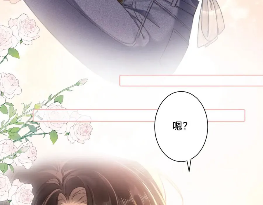 01 联姻的对象129