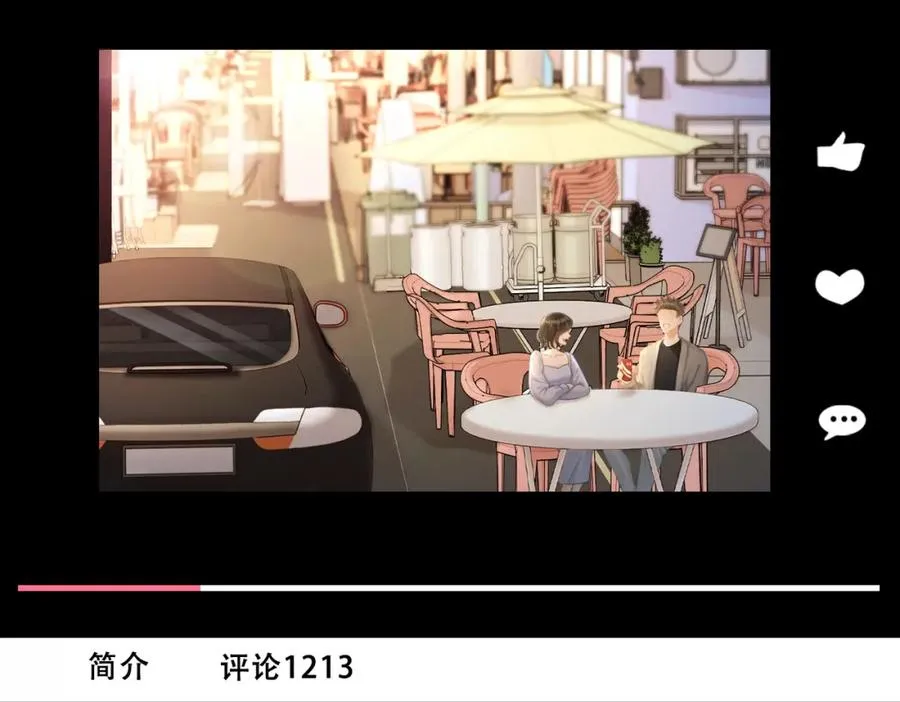 06 聘金加倍！5