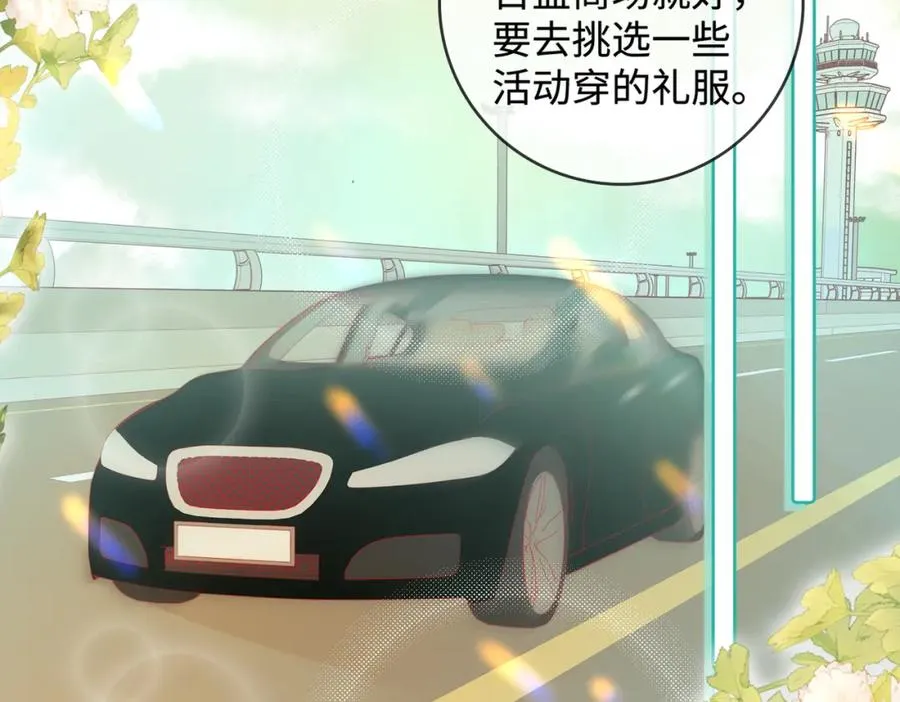 02 我未婚夫来了50