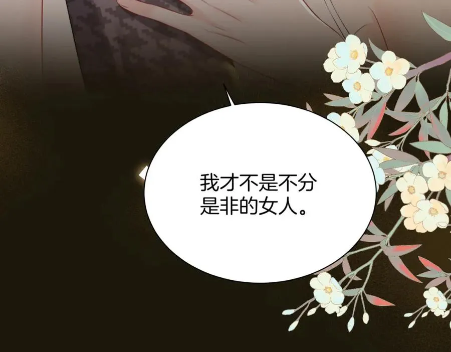 16 没有误会88