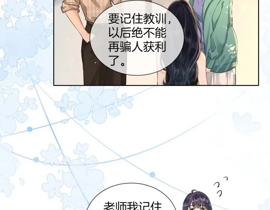 14 去领证？28