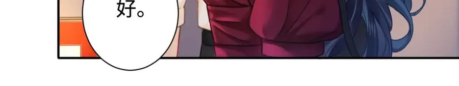 04 接未婚妻回家71