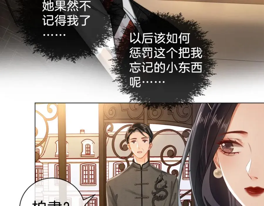 03 总在他面前丢脸52