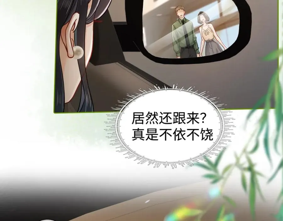 02 我未婚夫来了103