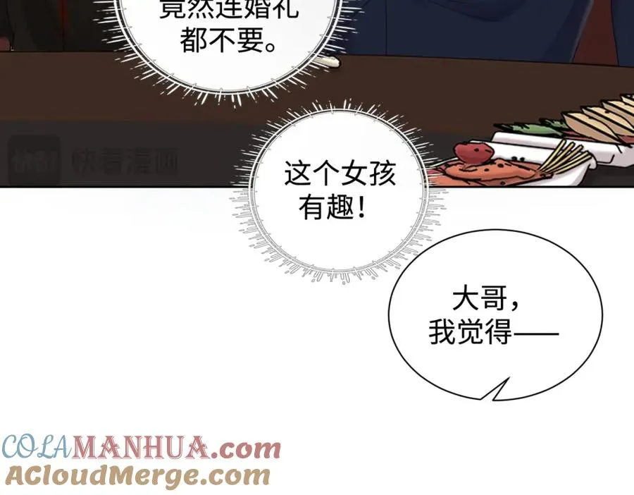 06 聘金加倍！78