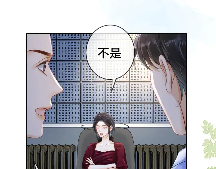 04 接未婚妻回家49