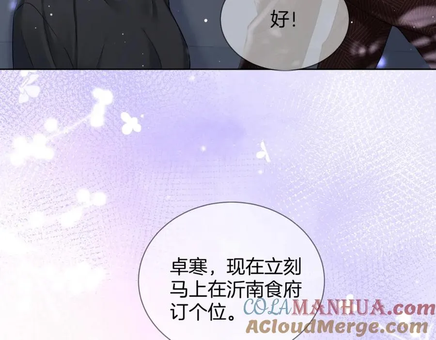 12 醋王上线54