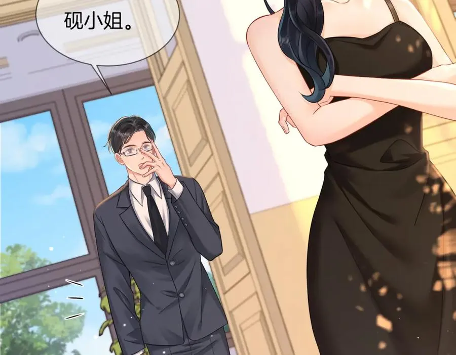 13 以后不会了74