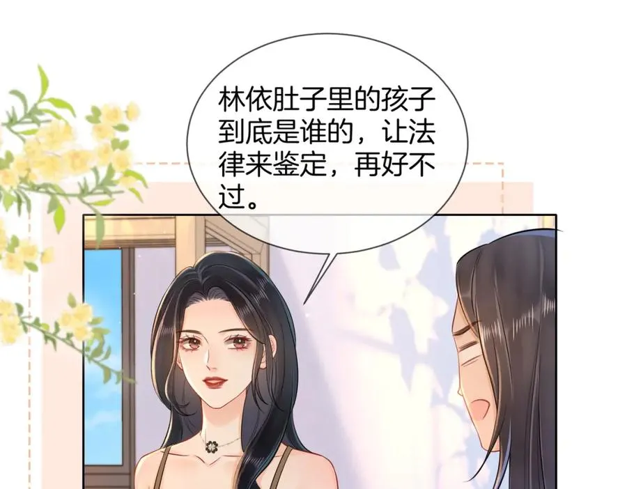 13 以后不会了76