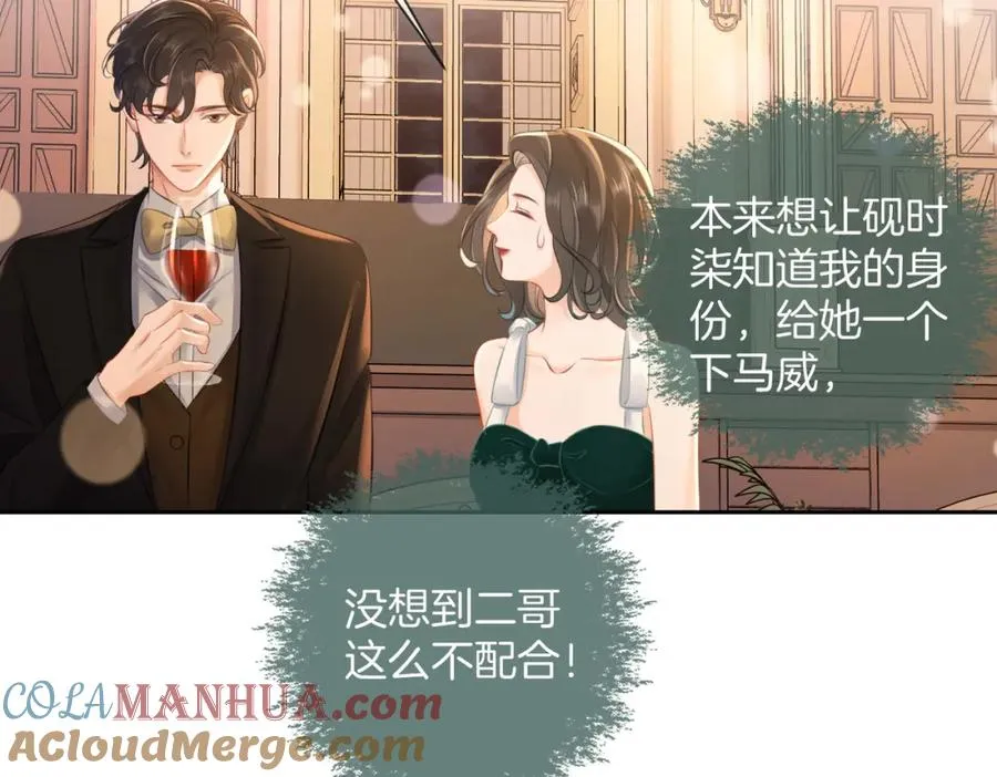 08 因为是你9