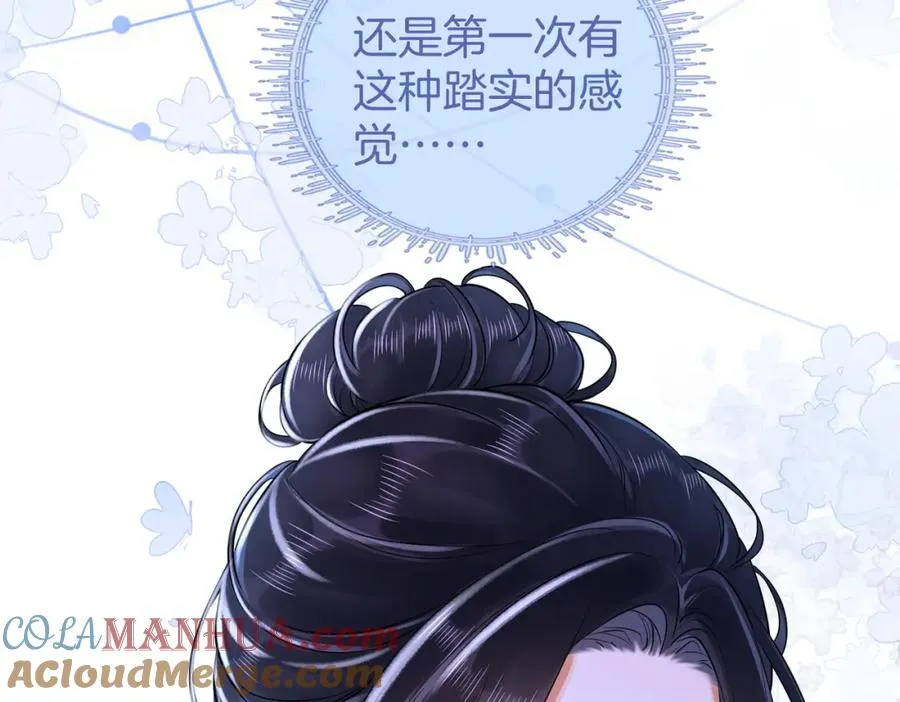 12 醋王上线24