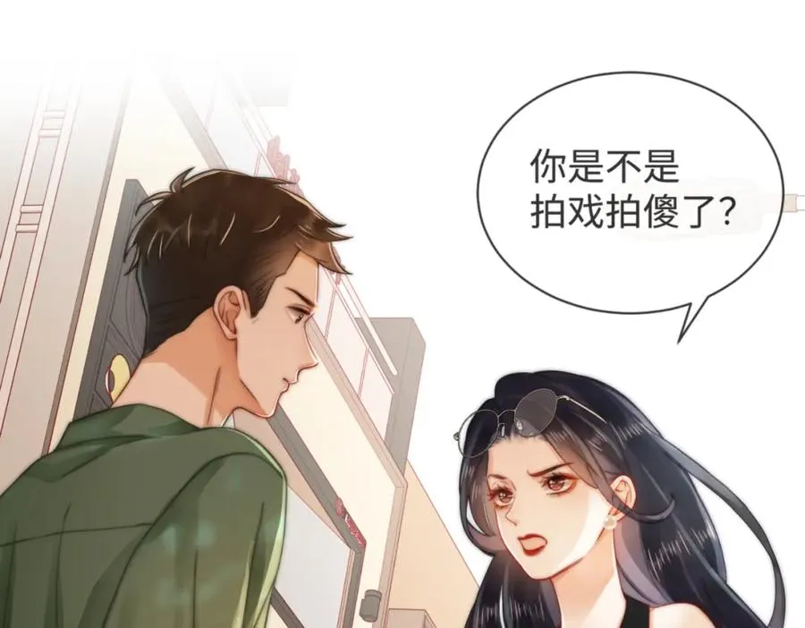 02 我未婚夫来了82