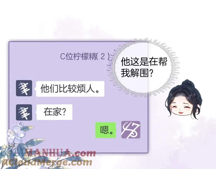 07 出席晚宴28