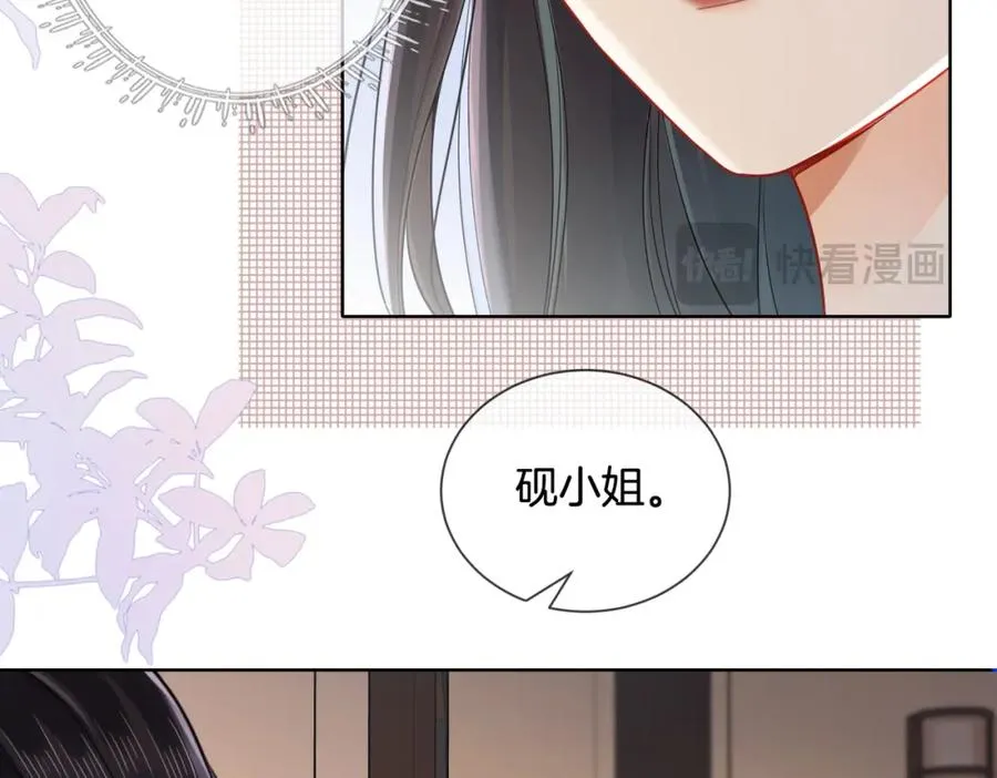 05 极速的心跳50