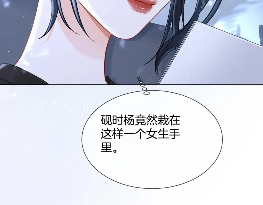 12 醋王上线41