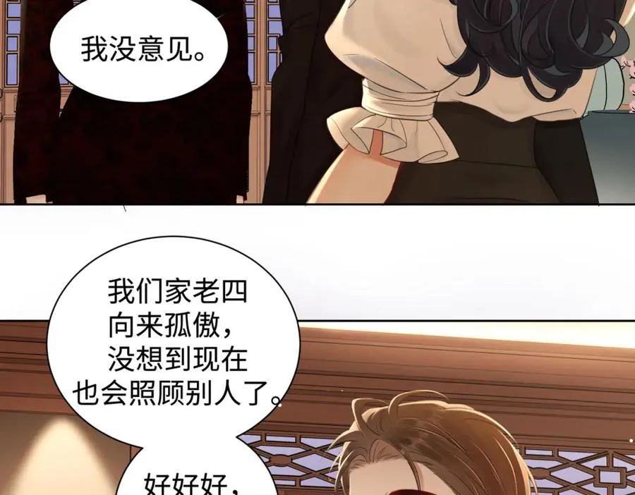 06 聘金加倍！76