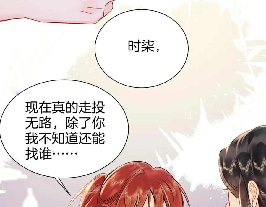 19 我会一直在67