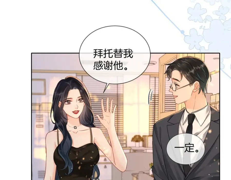14 去领证？32