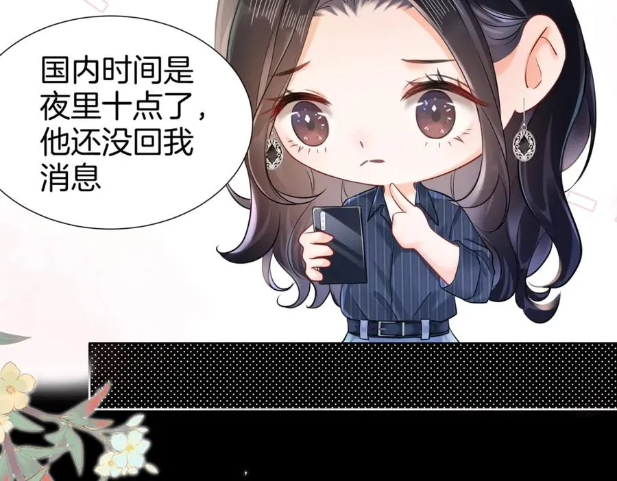 17 我的女人当然最好37