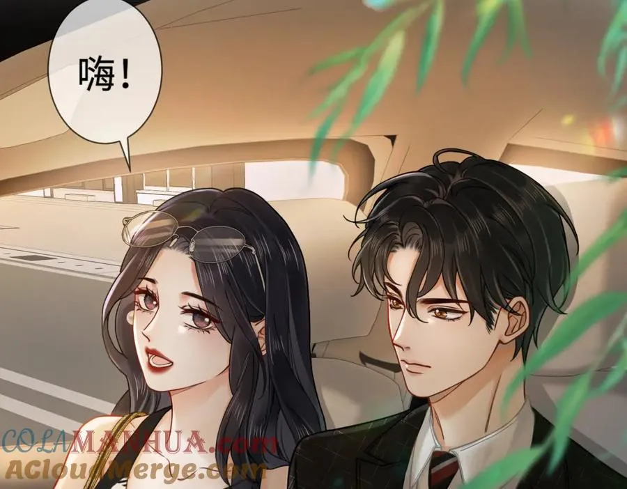 02 我未婚夫来了104