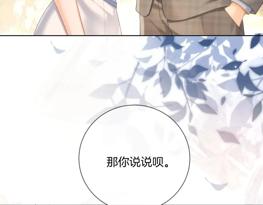 08 因为是你50