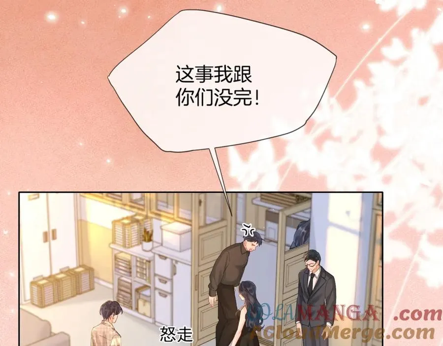14 去领证？18