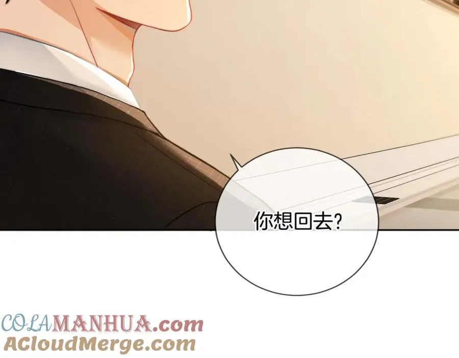 05 极速的心跳28