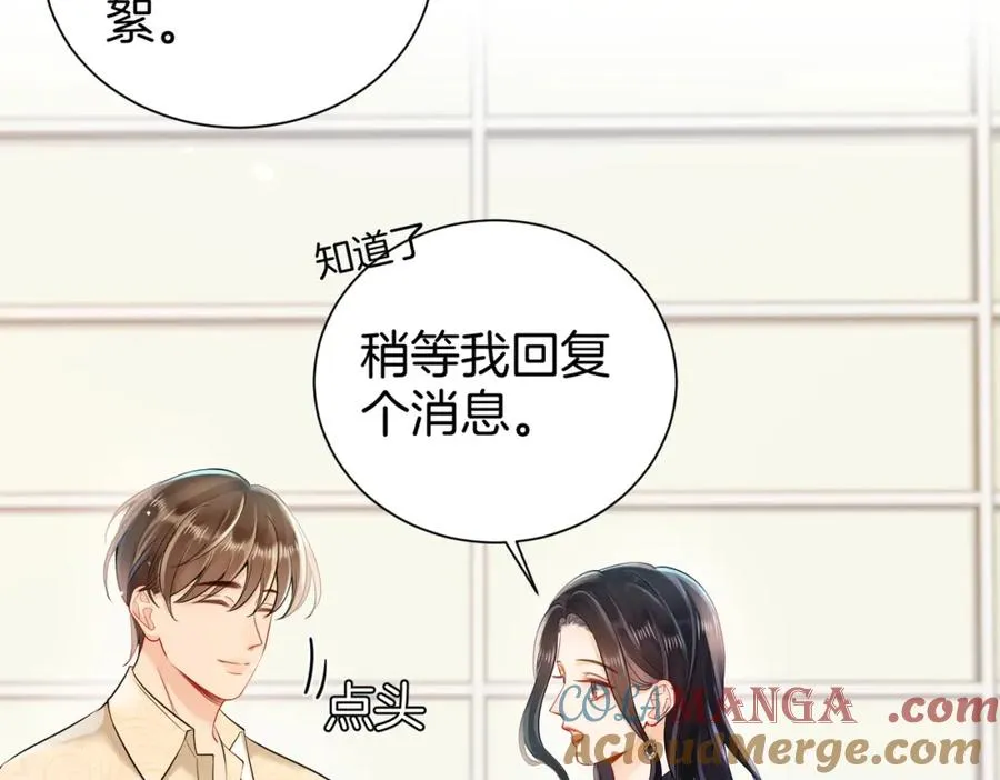 17 我的女人当然最好20