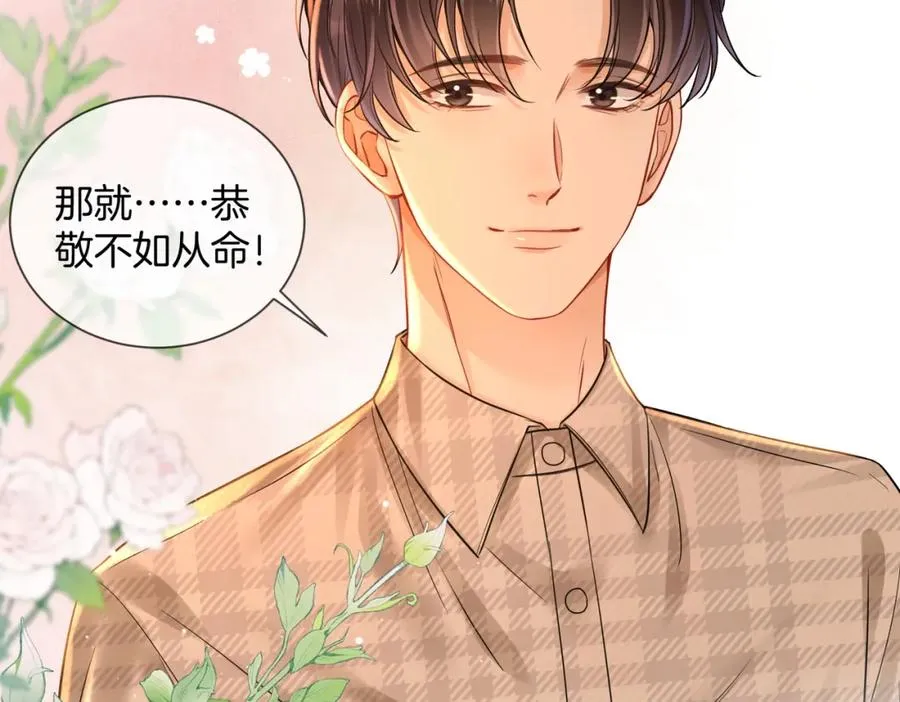 14 去领证？38