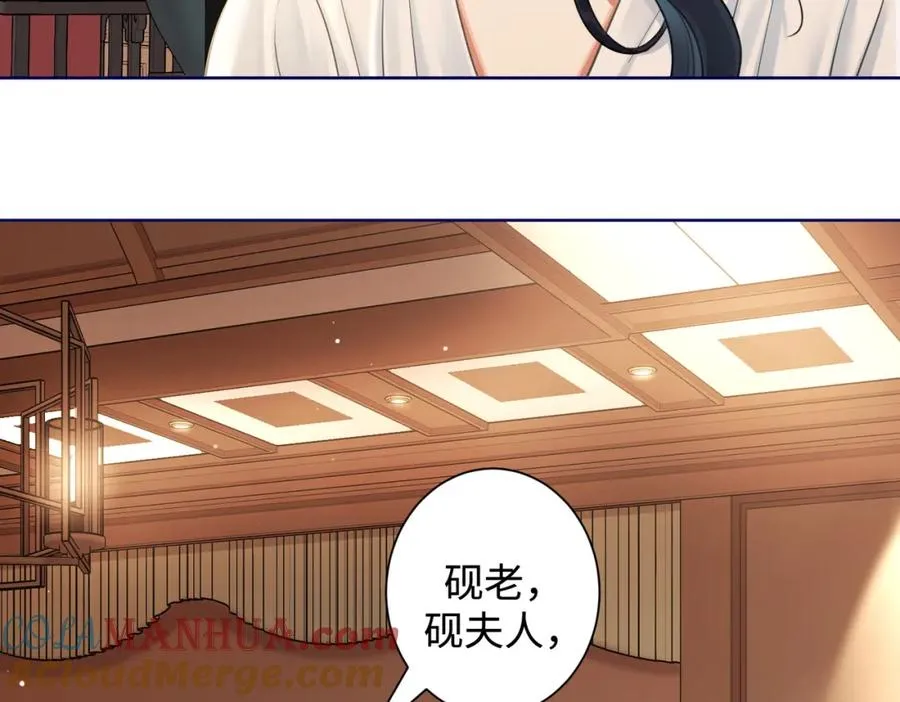 06 聘金加倍！42