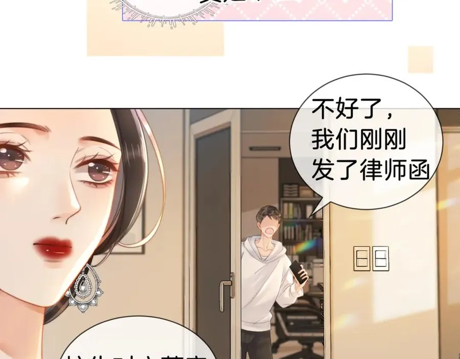 04 接未婚妻回家34