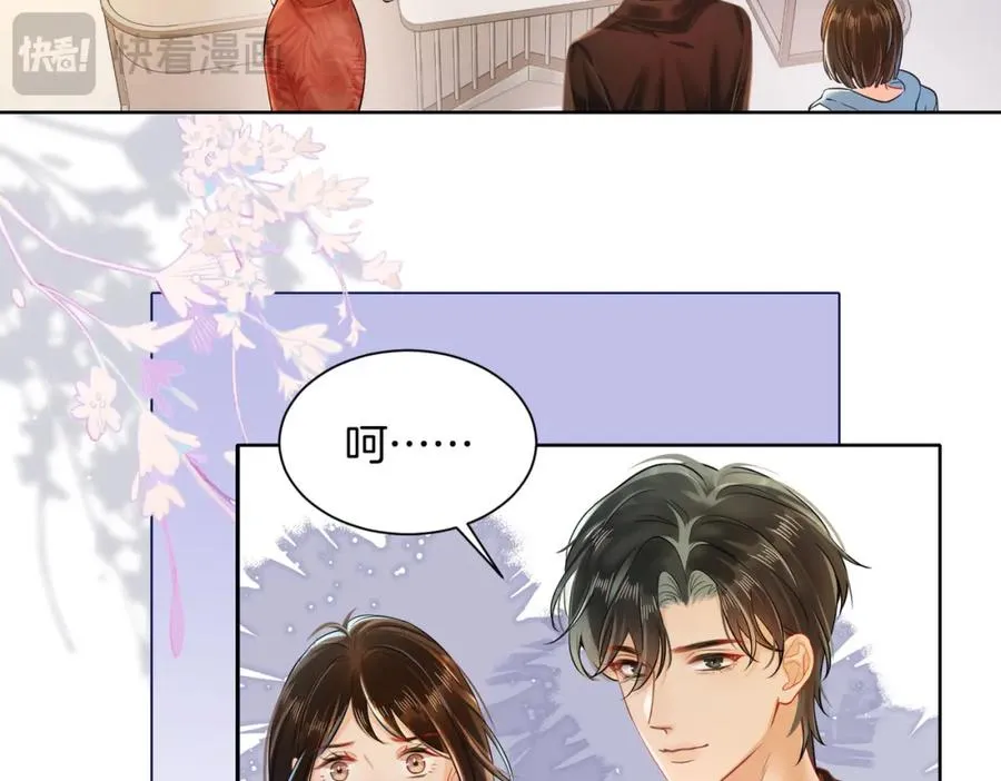 16 没有误会26