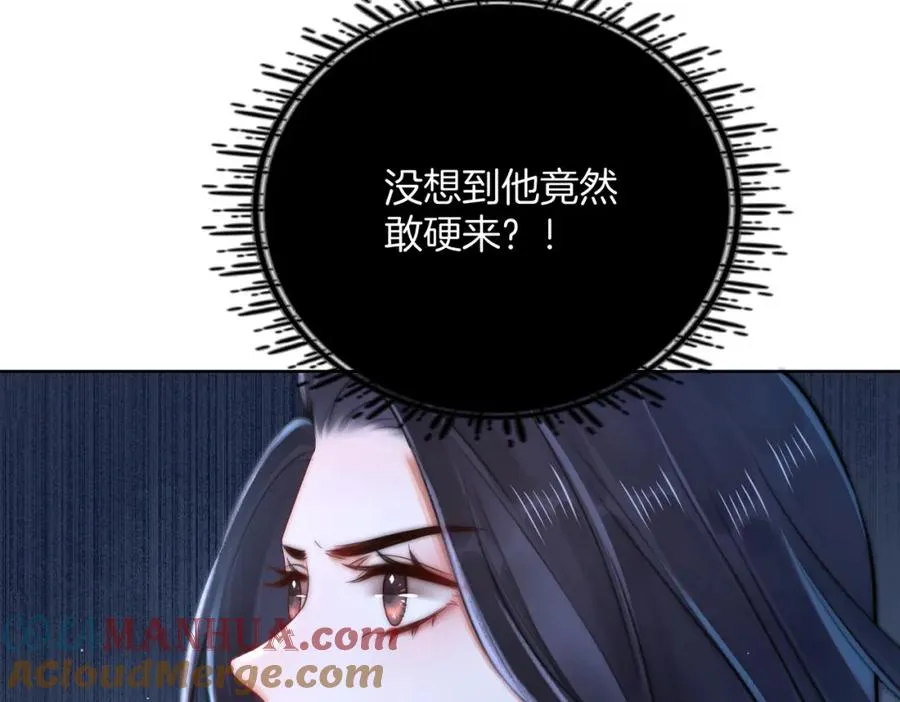 09 怒破燕家！30