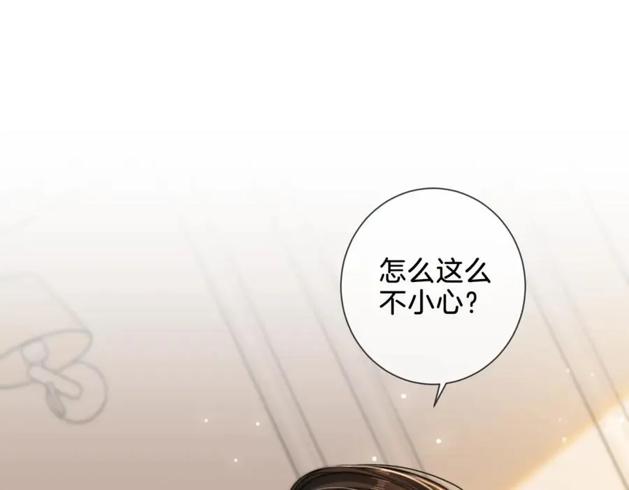 04 接未婚妻回家4