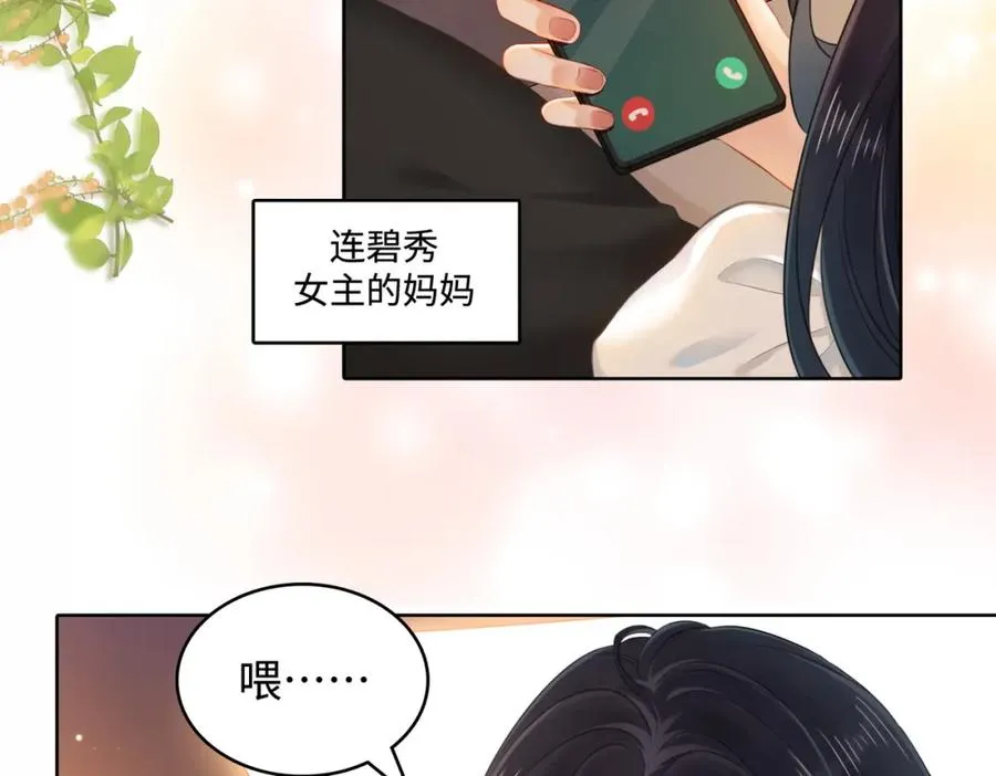 06 聘金加倍！17