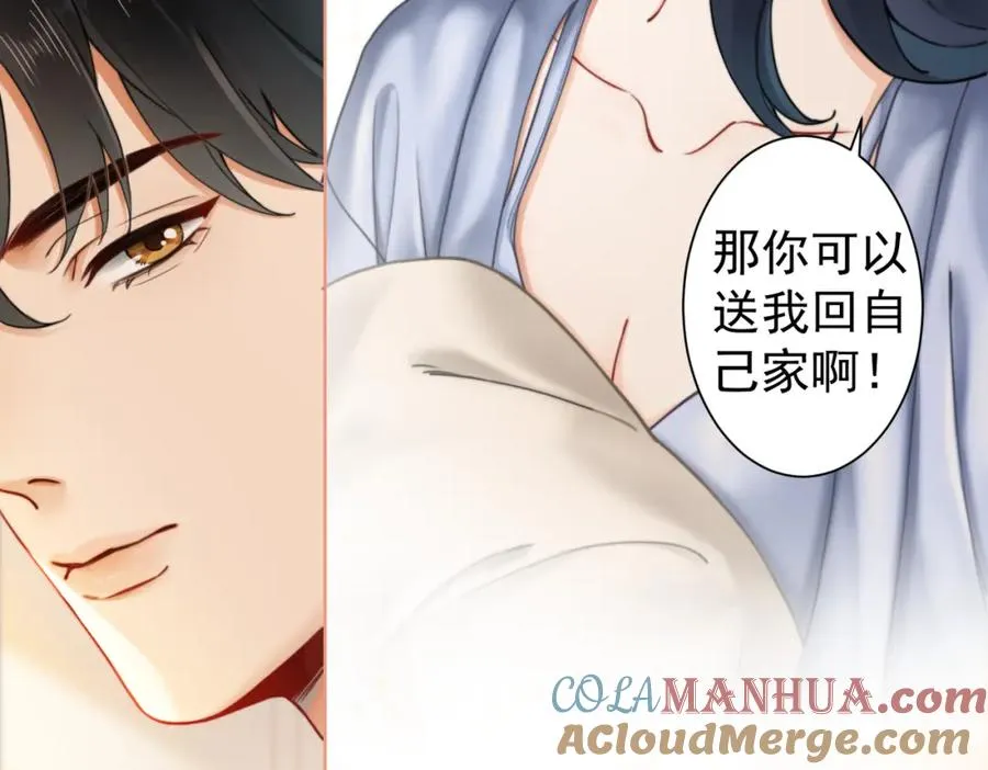 02 我未婚夫来了24