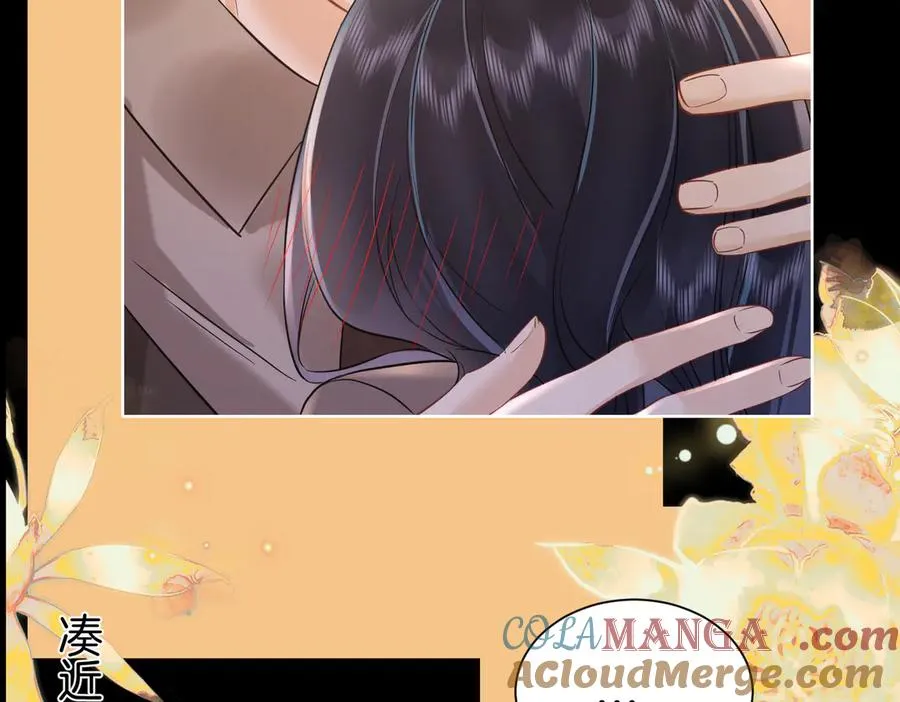20 他想吻我？78
