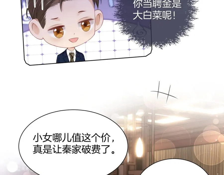 07 出席晚宴7