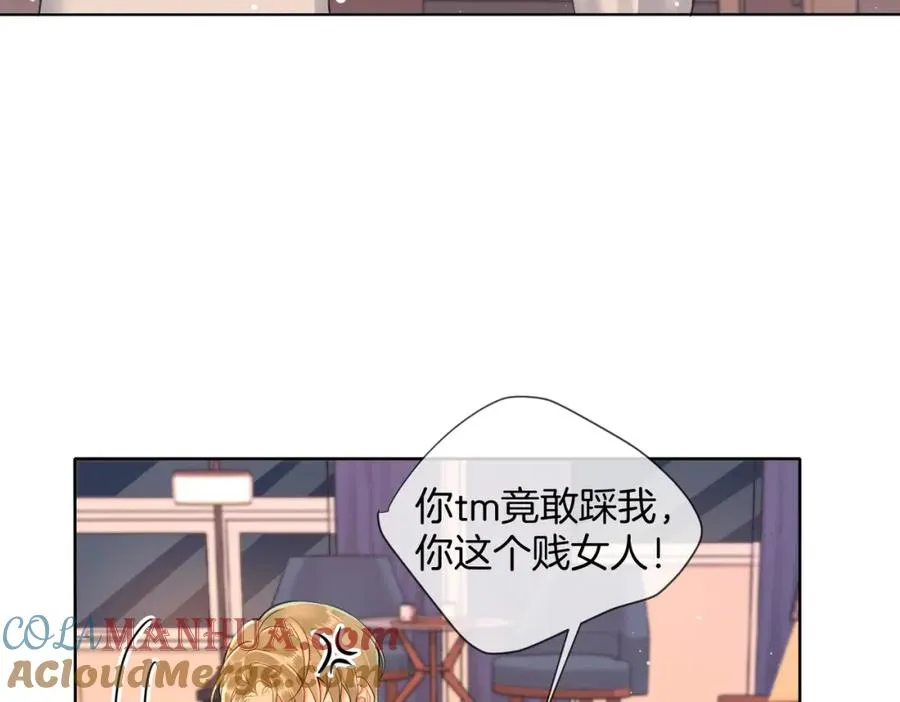 09 怒破燕家！36